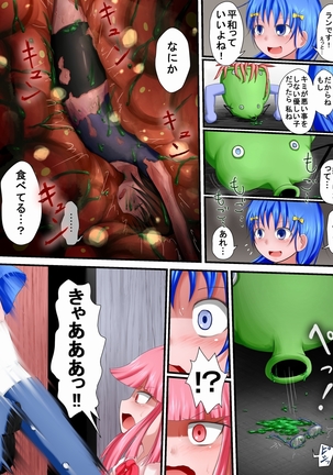 Hiro pin! Torauma Page #24