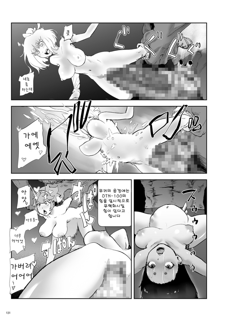 Momohime chapter 5