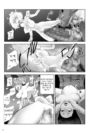 Momohime chapter 5 Page #6