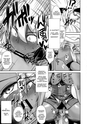 Okita Alter no Tanezuke Shuukai - Page 14