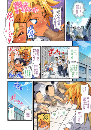 Energy Kyo-ka!! Full Color Ban 01-03 - Page 5