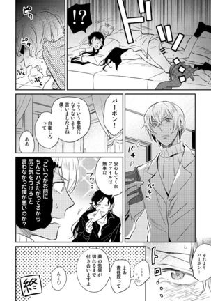 Image 9593997