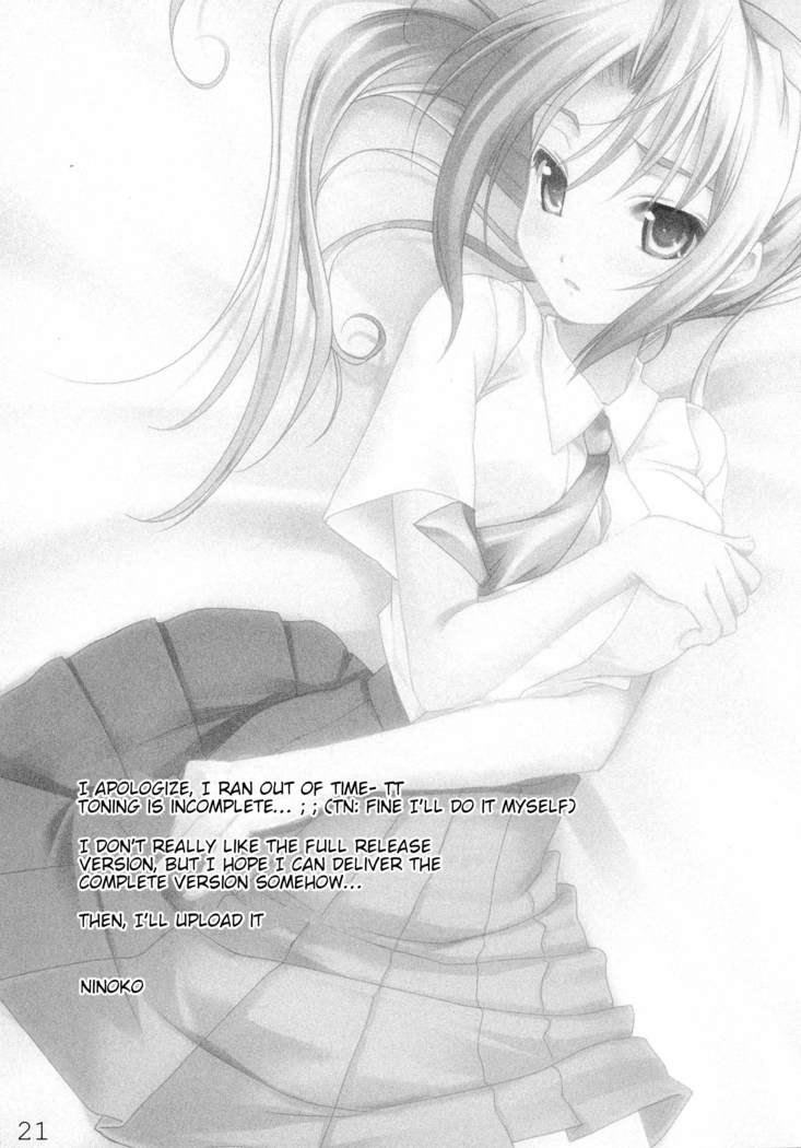 Mion to Osanpo.