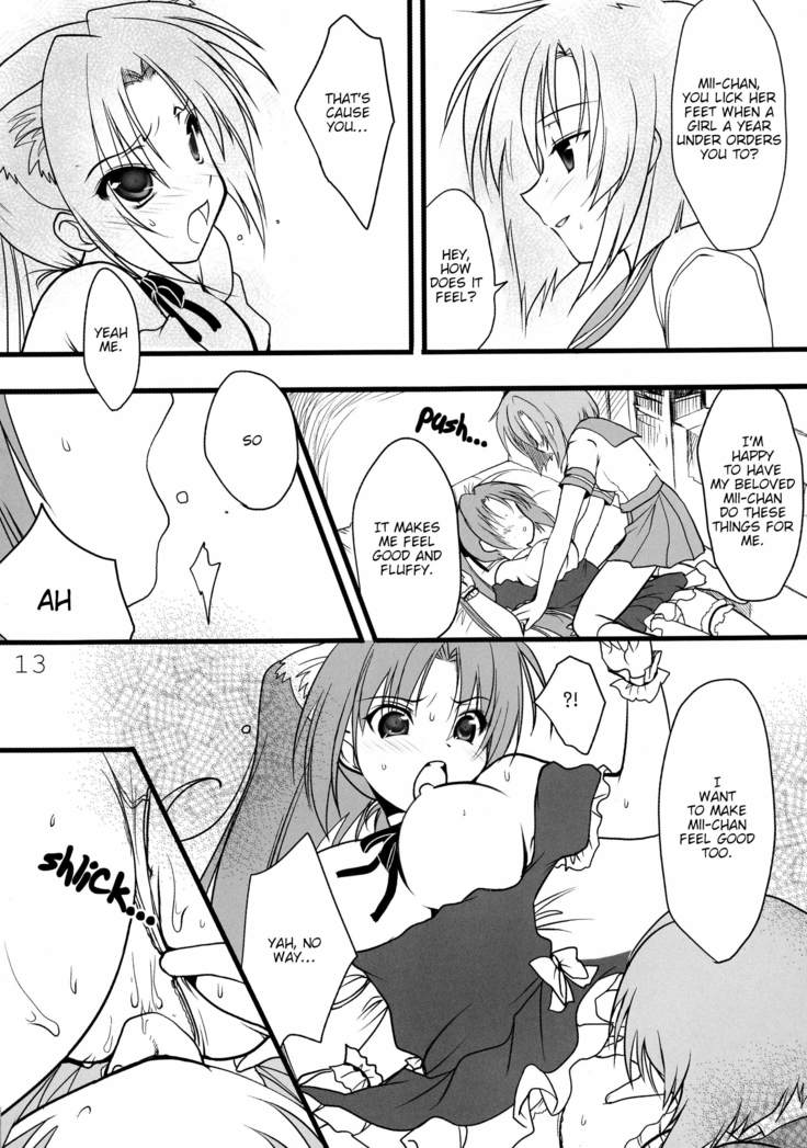 Mion to Osanpo.