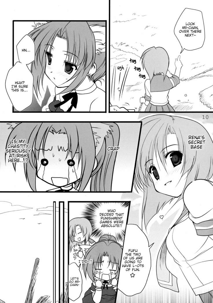 Mion to Osanpo.