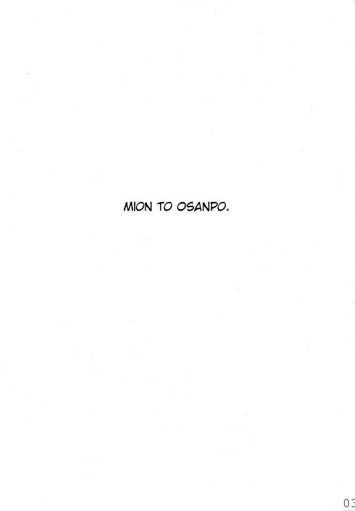 Mion to Osanpo.