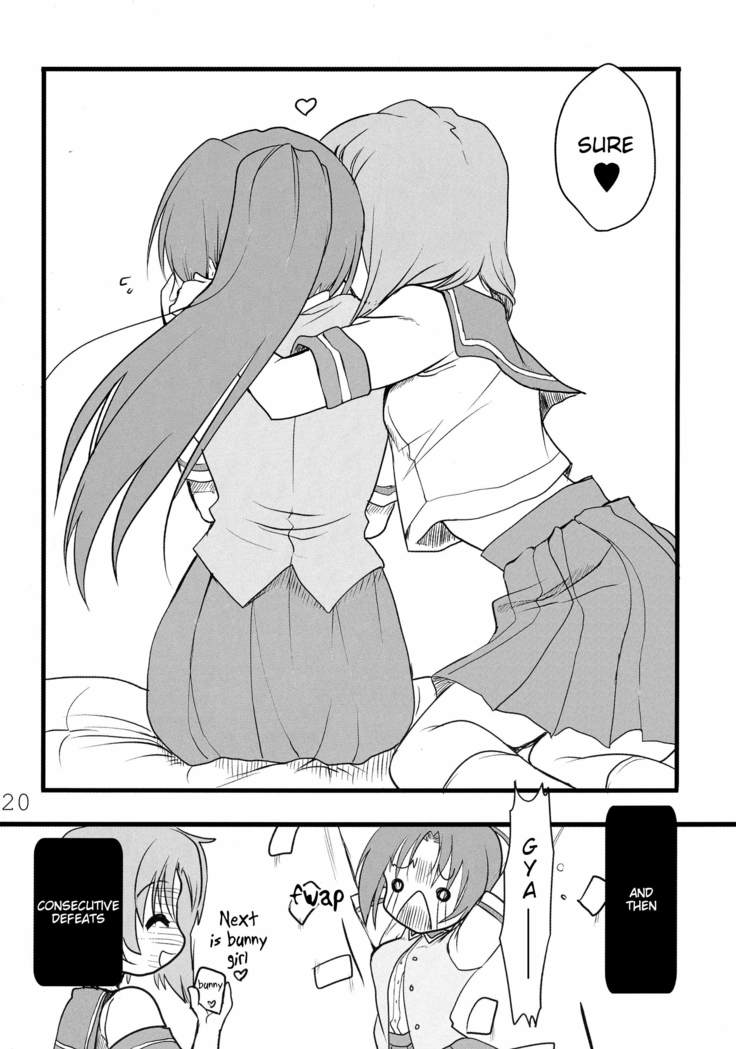 Mion to Osanpo.