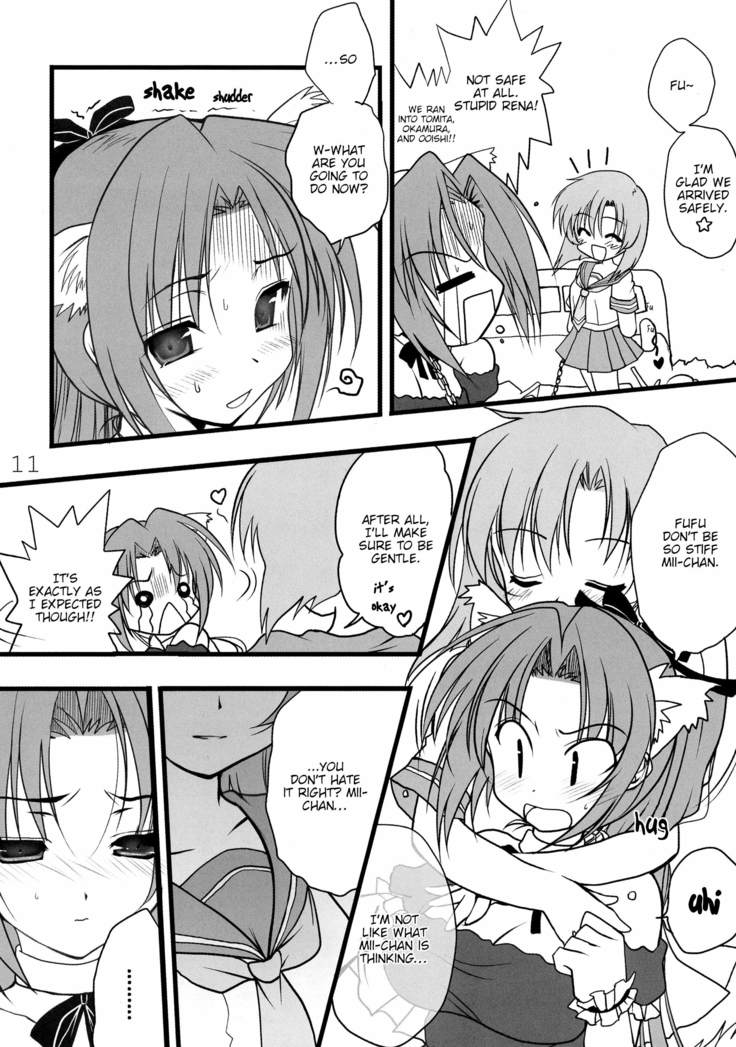 Mion to Osanpo.