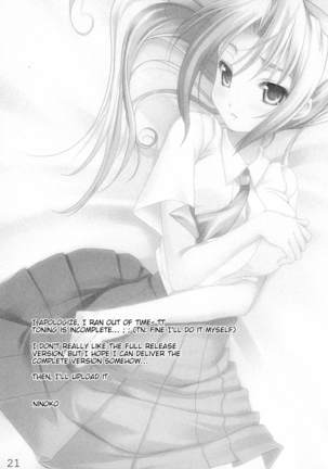 Mion to Osanpo. Page #21
