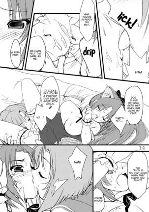Mion to Osanpo. Page #14