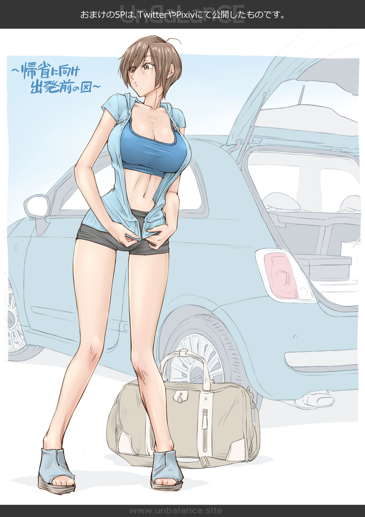 Konna Ojii-chan ni Kanjisaserarete....