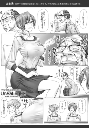 Konna Ojii-chan ni Kanjisaserarete.... Page #53