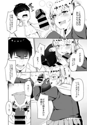 Image 7218695
