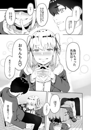 Image 7218692
