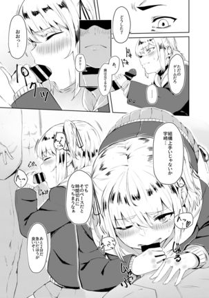 Image 7218693
