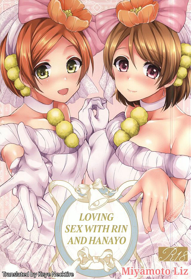 RinPana to Icha Love Ecchi | Loving Sex With Rin and Hanayo