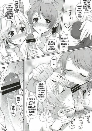 RinPana to Icha Love Ecchi | Loving Sex With Rin and Hanayo Page #8