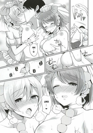 RinPana to Icha Love Ecchi | Loving Sex With Rin and Hanayo Page #7