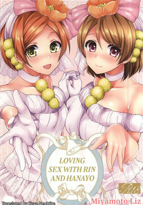 RinPana to Icha Love Ecchi | Loving Sex With Rin and Hanayo