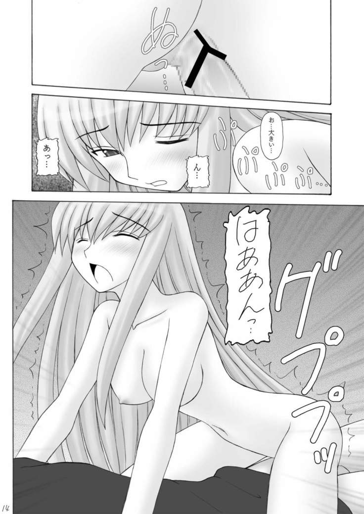 C×2