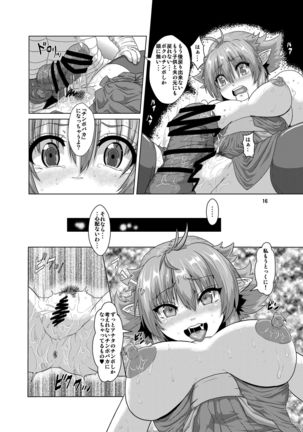 Hitozuma Elf x Youchuu Haramase Kaizou Ochi Page #15