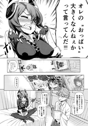Sorede Ii noka? Tenryuu-chan. Page #5