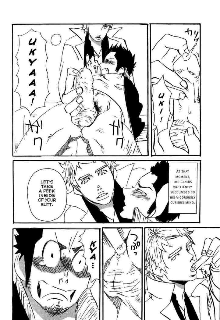 Funky Monkey Sensei