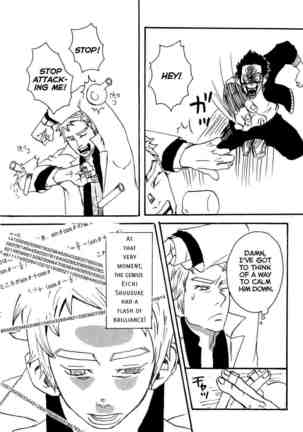 Funky Monkey Sensei