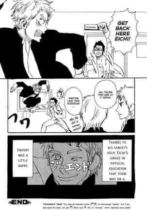Funky Monkey Sensei Page #16