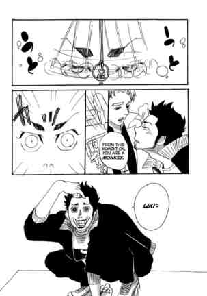 Funky Monkey Sensei