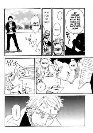 Funky Monkey Sensei