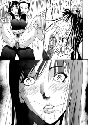 Kyokugen Gangu3 - Senseis A Girl Too - Page 49