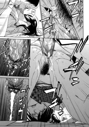 Kyokugen Gangu3 - Senseis A Girl Too Page #25