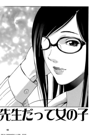 Kyokugen Gangu3 - Senseis A Girl Too - Page 1
