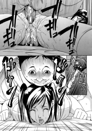 Kyokugen Gangu3 - Senseis A Girl Too Page #23