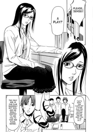 Kyokugen Gangu3 - Senseis A Girl Too - Page 2