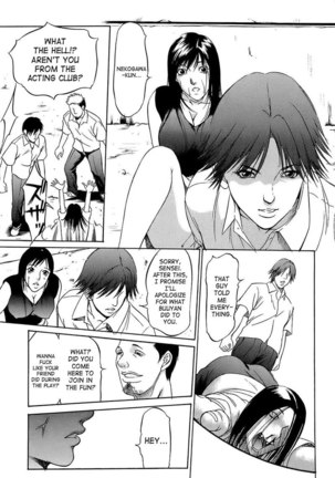 Kyokugen Gangu3 - Senseis A Girl Too Page #63