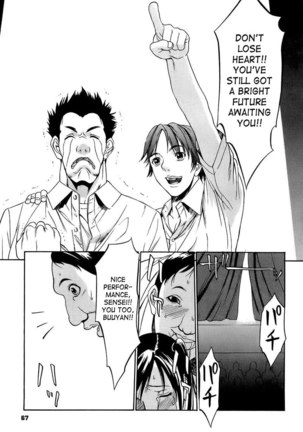 Kyokugen Gangu3 - Senseis A Girl Too Page #27