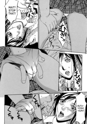 Kyokugen Gangu3 - Senseis A Girl Too - Page 12