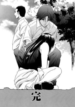 Kyokugen Gangu3 - Senseis A Girl Too Page #66