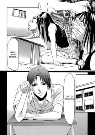 Kyokugen Gangu3 - Senseis A Girl Too Page #56