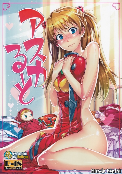 Asuka Route