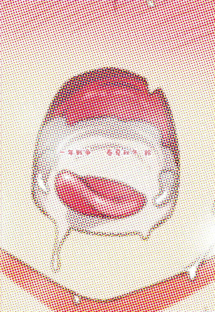 宇崎ちゃんが先輩とお風呂でイチャラブックス!!トロ顔を晒したり放尿をしたりとHなシーンが盛り沢山♡