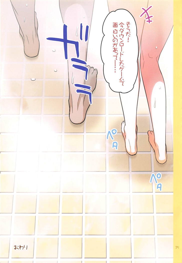 宇崎ちゃんが先輩とお風呂でイチャラブックス!!トロ顔を晒したり放尿をしたりとHなシーンが盛り沢山♡