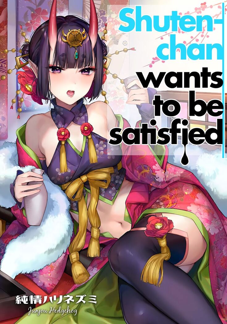 Shuten-chan wa Monotarinai | Shuten-chan Wants To Be Satisfied