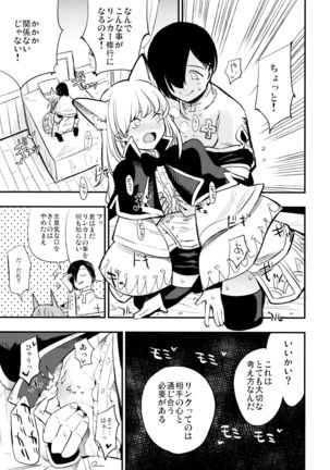 Image 4138709
