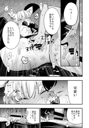 Image 4138720