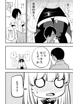 Image 4138710