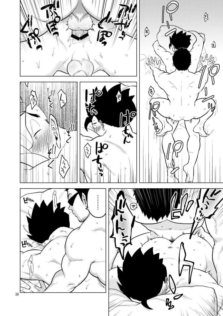 Gohan o Taberu Hon 4