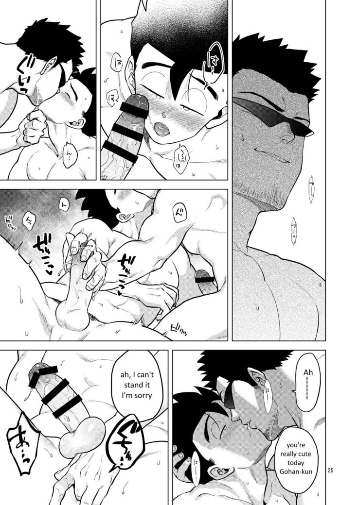Gohan o Taberu Hon 4